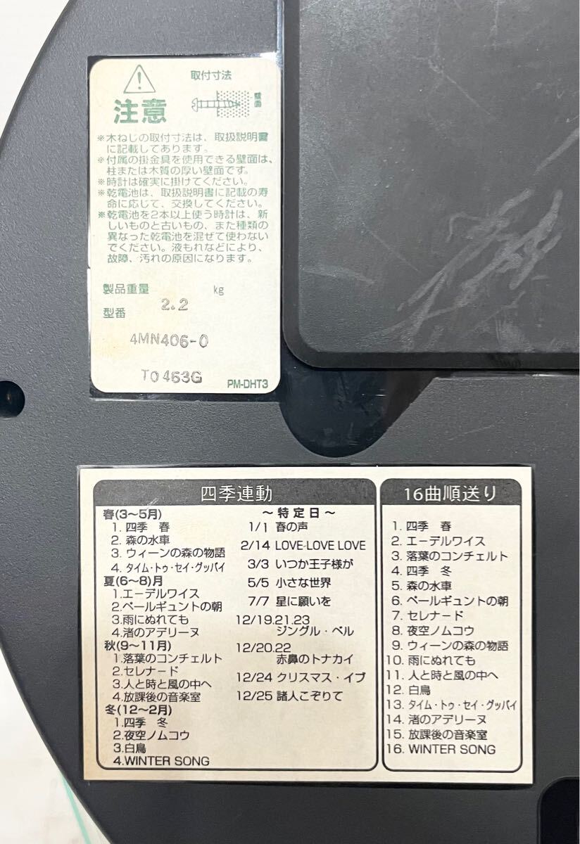 CITIZEN シチズン パルミューズシーズン 電波掛け時計 4MN406-0 CITIZEN シチズン パルミューズシーズン 電波掛け時計 4MN406-0