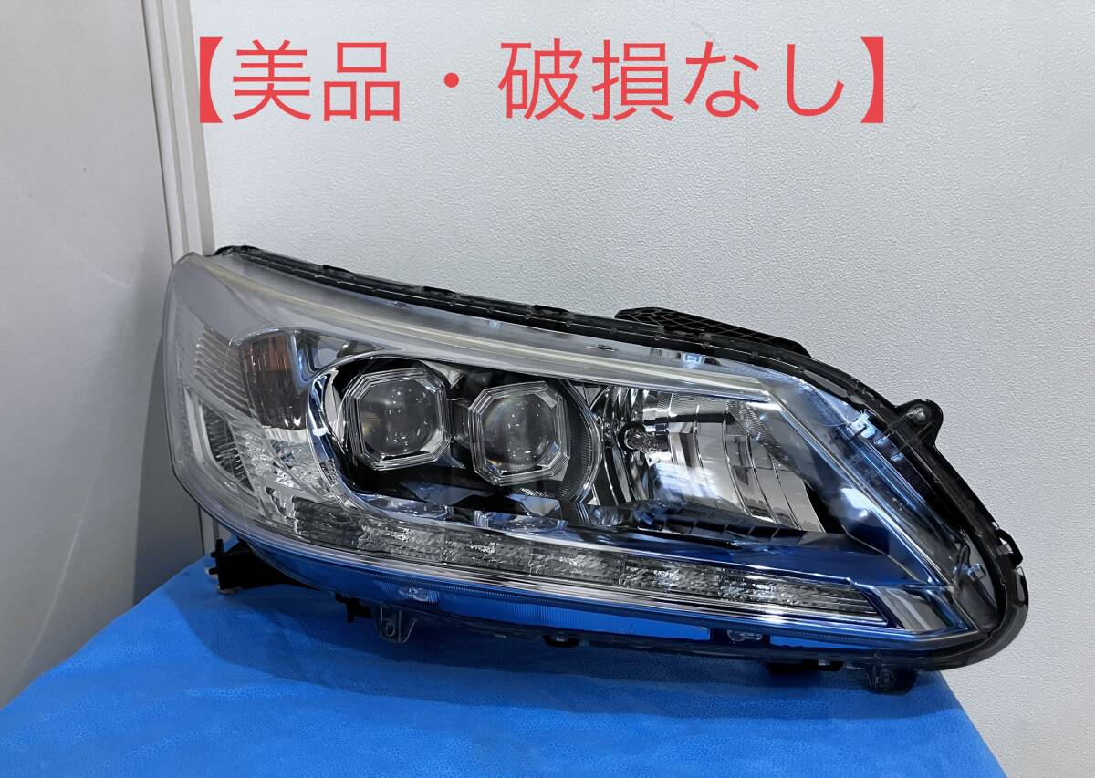 アコード ハイブリッド CR6 前期 左ライト STANLEY W1169 アコード ハイブリッド CR6 前期 左ライト STANLEY W1169