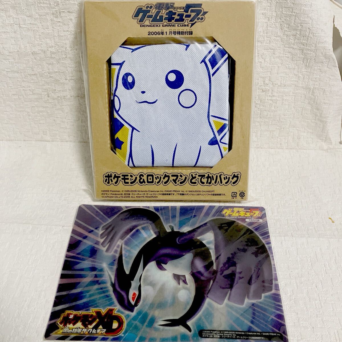 e689-60 未開封 電撃ゲームキューブ 付録 ポケモXD 闇の旋風 e689-60 未開封 電撃ゲームキューブ 付録 ポケモXD 闇の旋風
