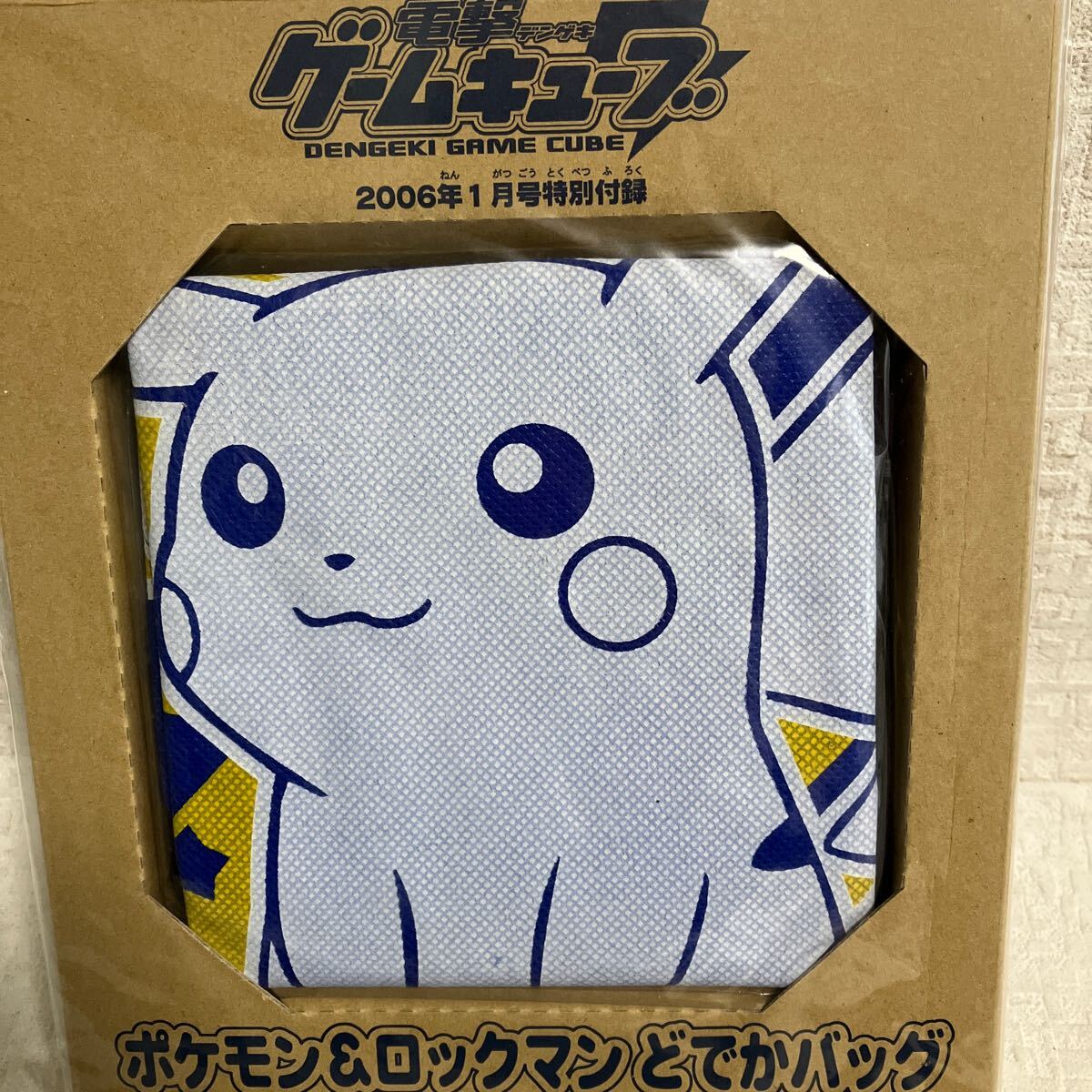 e689-60 未開封 電撃ゲームキューブ 付録 ポケモXD 闇の旋風 e689-60 未開封 電撃ゲームキューブ 付録 ポケモXD 闇の旋風