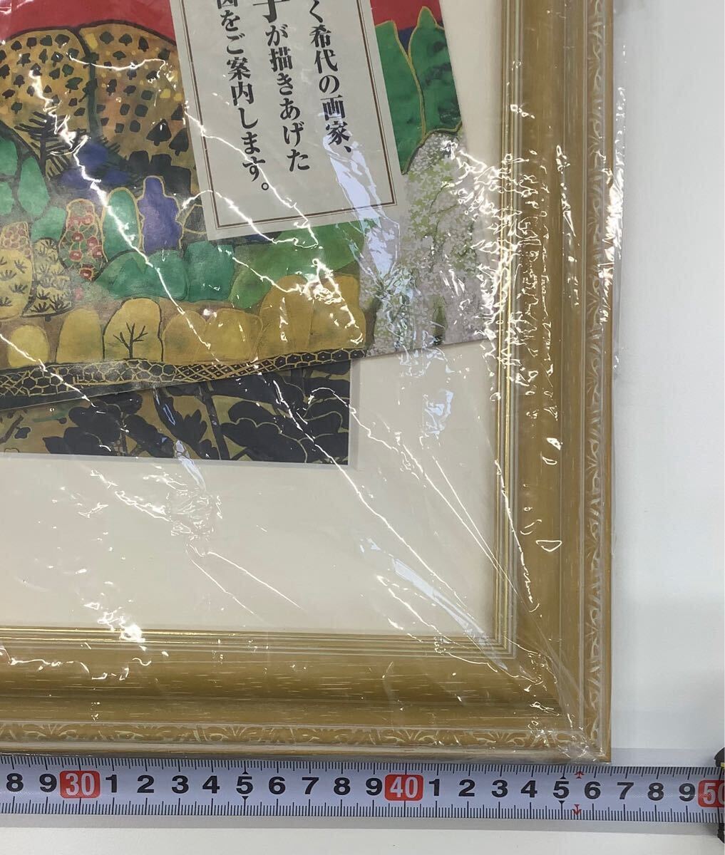 ☆片岡 球子、【春の富士 梅】、希少画集画、状態良好、かたおか ☆片岡 球子、【春の富士 梅】、希少画集画、状態良好、かたおか