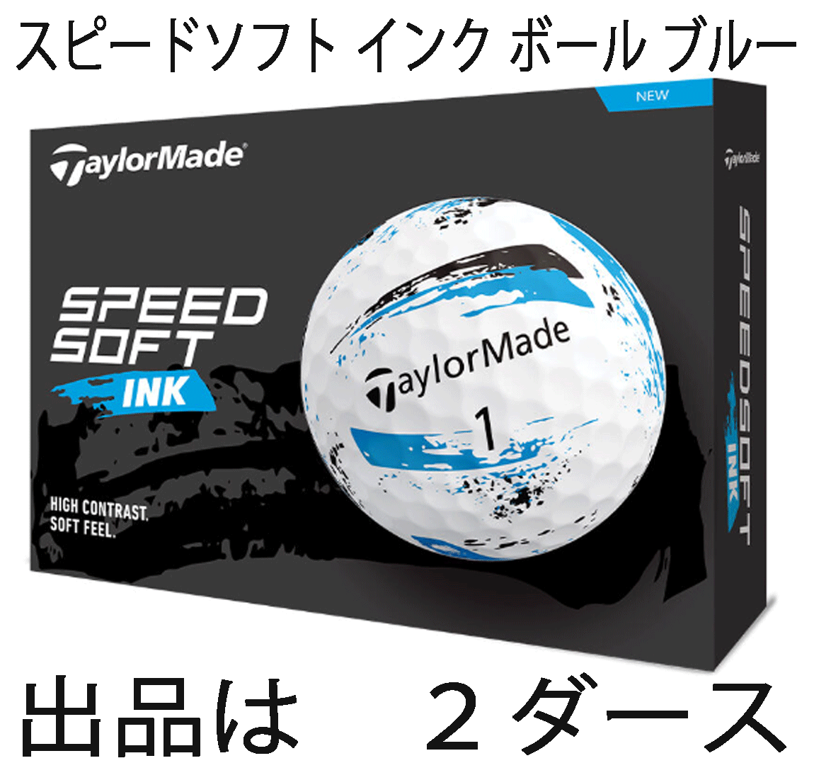 新品■2024.7■テーラーメイド■スピードソフト インク■ブルー■２ダース■より大きく、より軟らかく進化したコア■正規品■