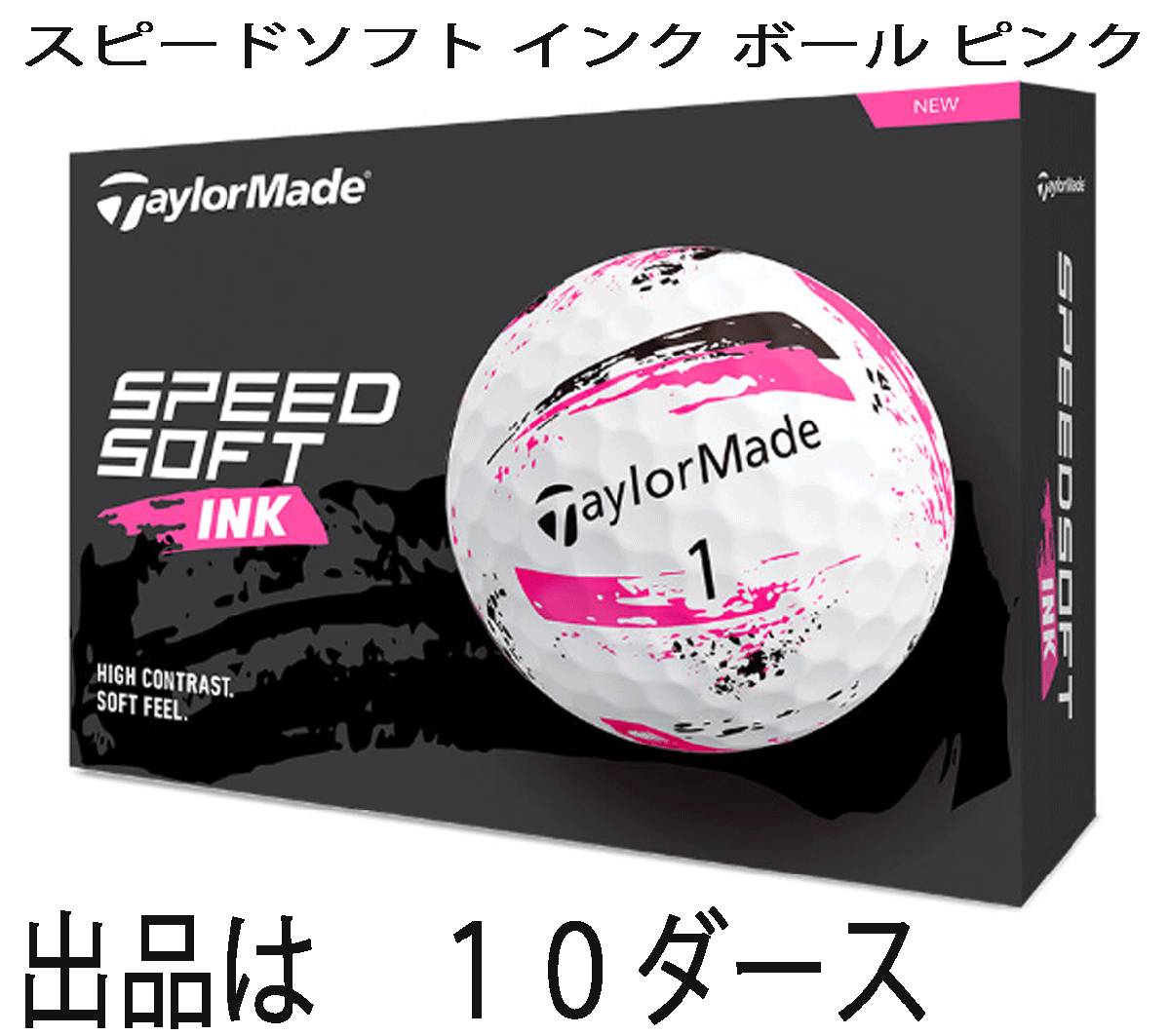 新品■2024.7■テーラーメイド■スピードソフト インク■ピンク■１０ダース■より大きく、より軟らかく進化したコア■正規品■
