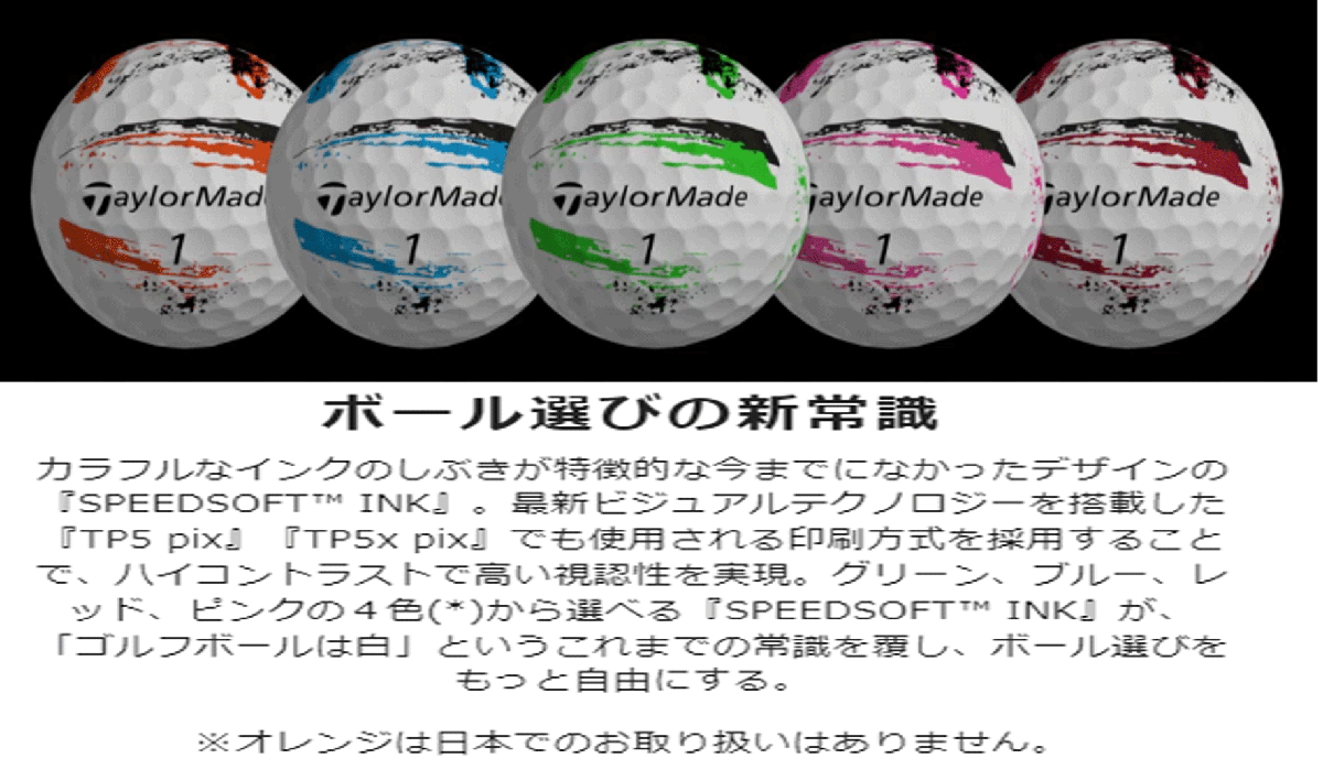  новый товар #2024.7# TaylorMade # скорость soft чернила # зеленый #5 дюжина #.. значительно,.. мягко развился core # стандартный товар #