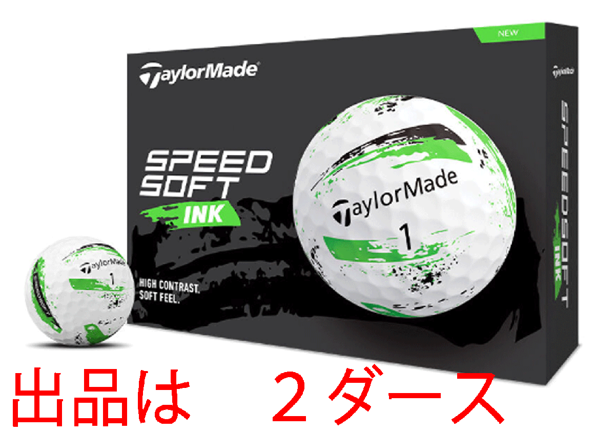 新品■2024.7■テーラーメイド■スピードソフト インク■グリーン■２ダース■より大きく、より軟らかく進化したコア■正規品■