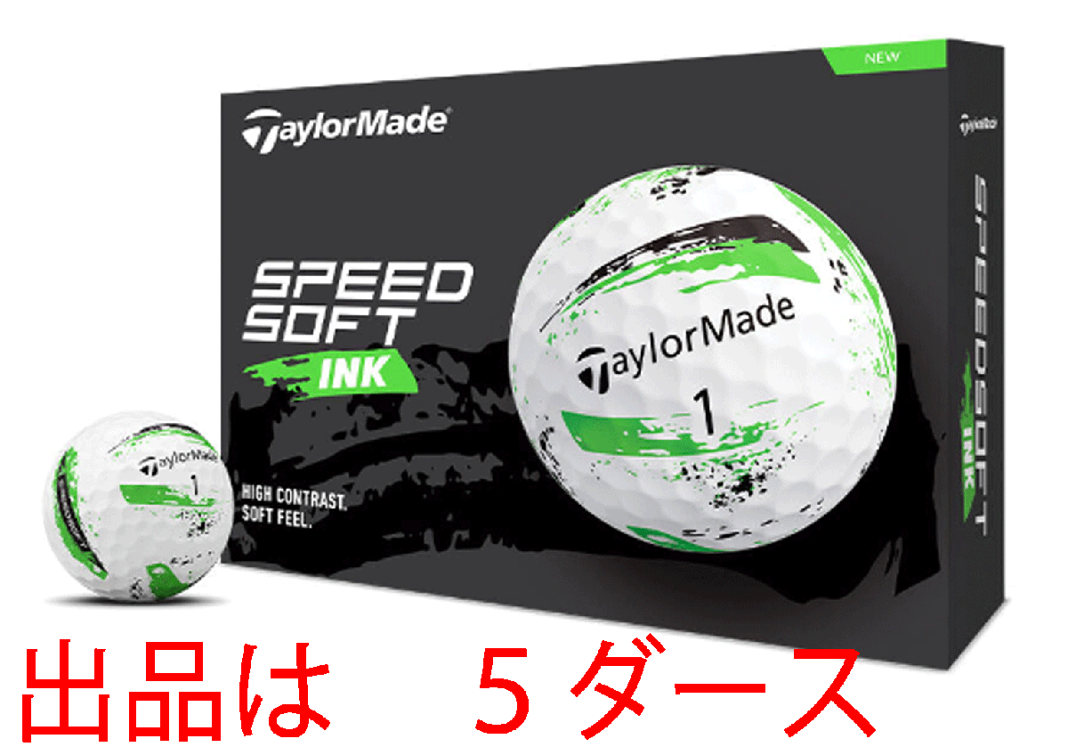 新品■2024.7■テーラーメイド■スピードソフト インク■グリーン■５ダース■より大きく、より軟らかく進化したコア■正規品■
