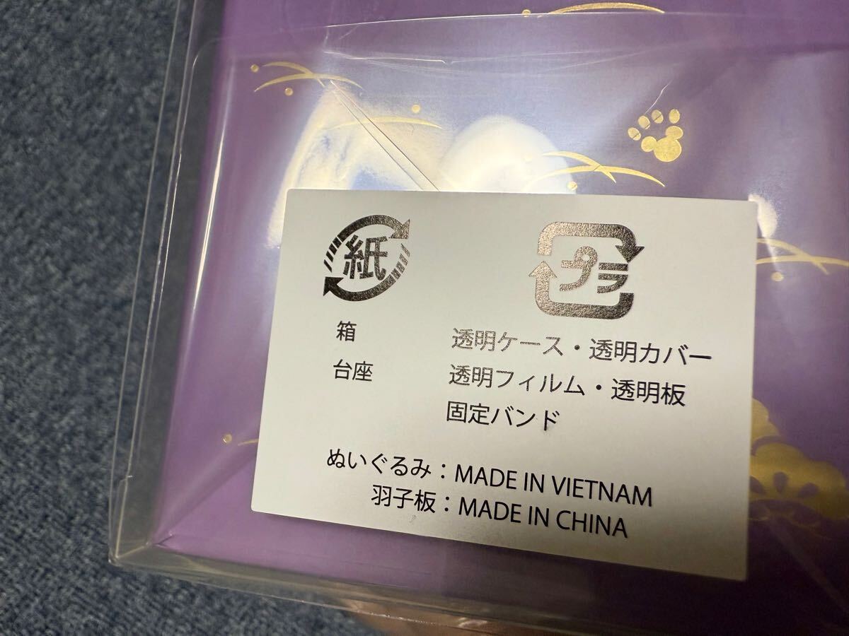 広島東洋カープ ユニフォーム 料っ ヘルメット 着用 ダッフィー 広島東洋カープ ユニフォーム 料っ ヘルメット 着用 ダッフィー