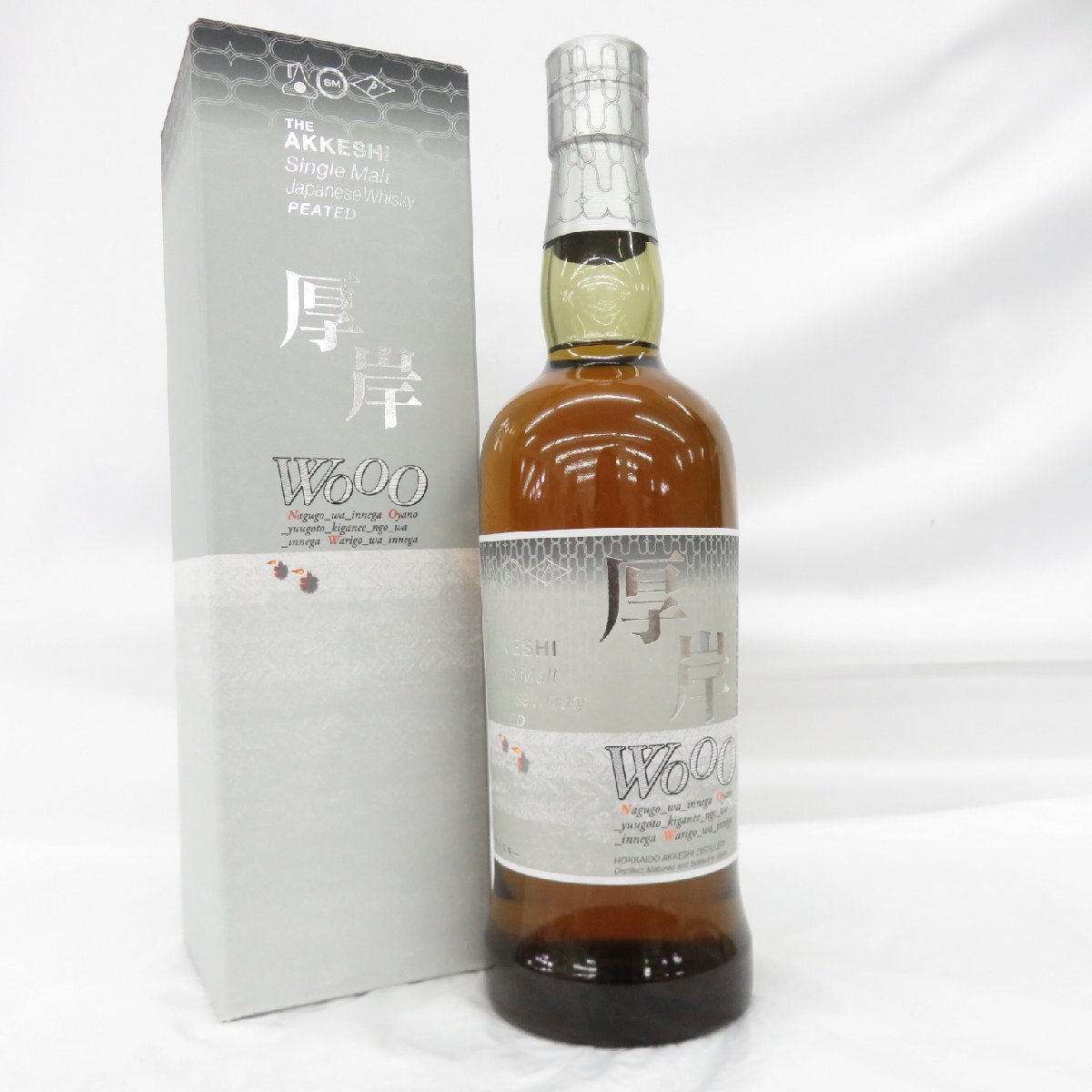 厚岸 むろい 室井慎次 踊る大捜査線プロジェクト ウイスキー 新入荷】厚岸ウイスキー × 踊る大捜査線 室井慎次 シングル