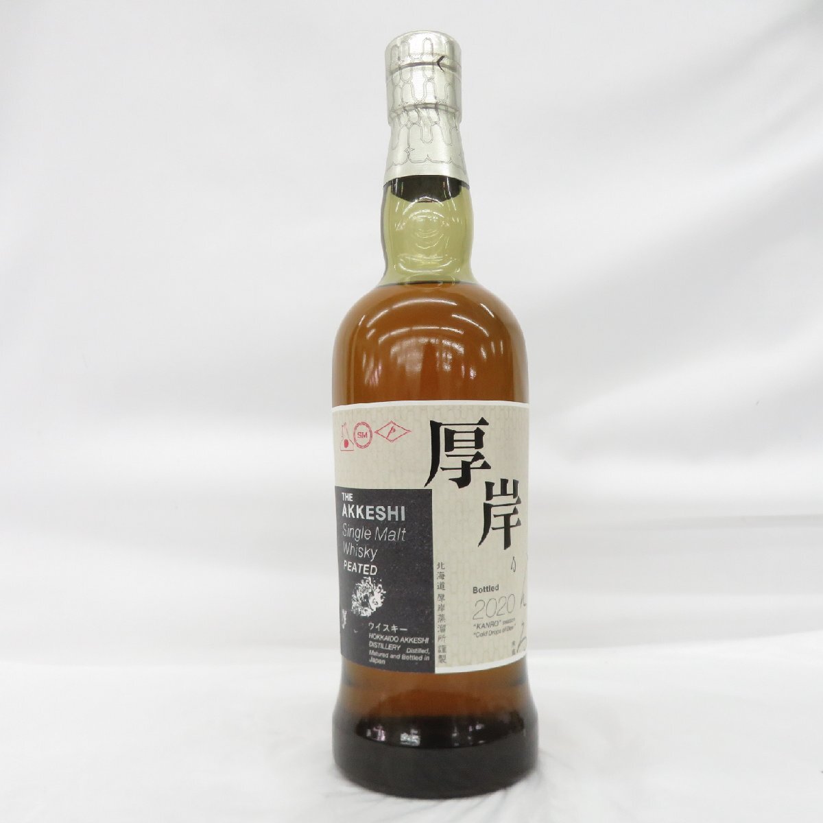 【未開栓】厚岸 THE AKKESHI 寒露 かんろ 2020 シングルモルト ウイスキー 700ml 55% 11731464 1204