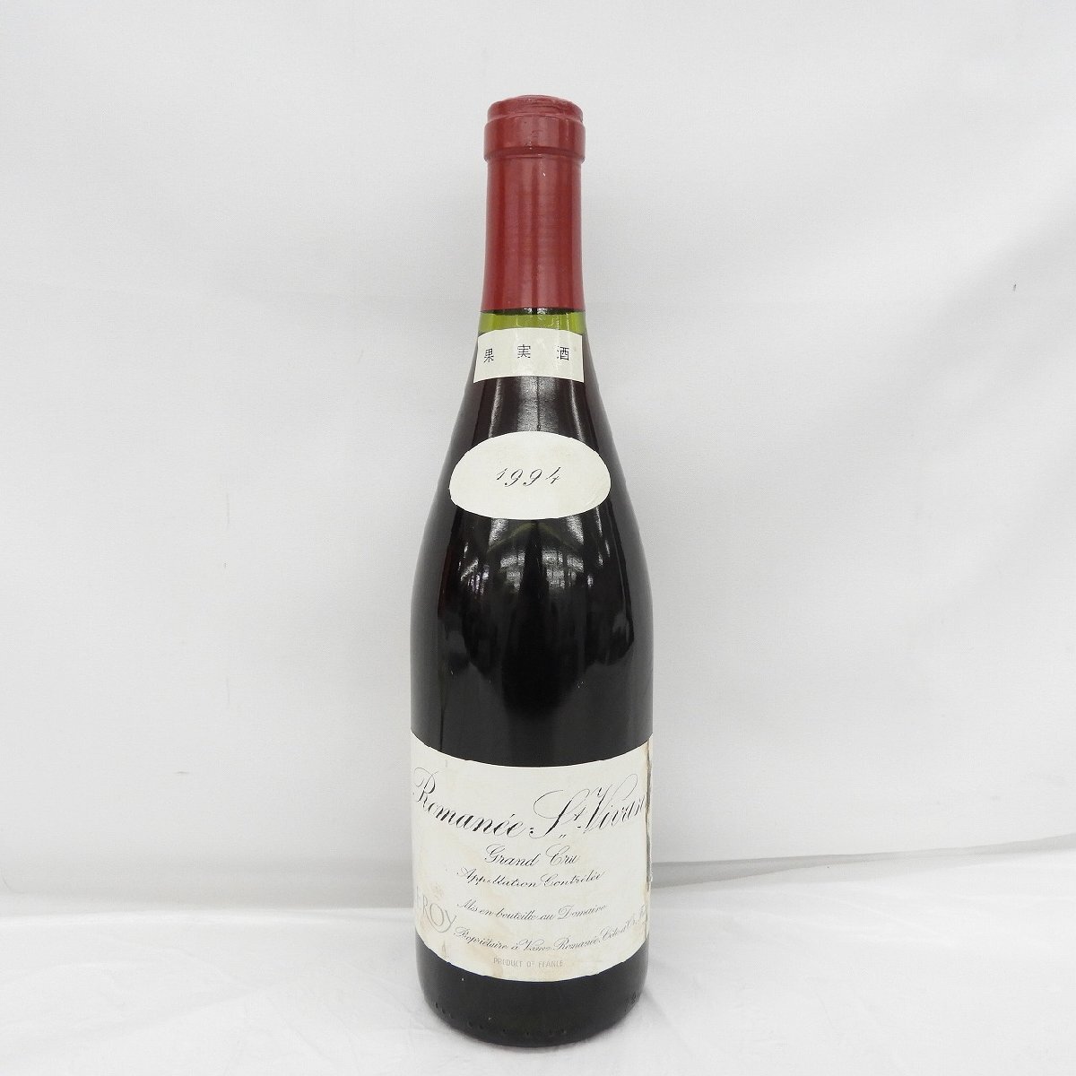【未開栓】ドメーヌ ルロワ ロマネ サンヴィヴァン グランクリュ 1994 赤 ワイン 750ml 13% 11730695 1206