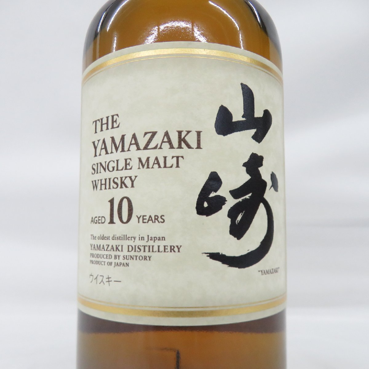 【未開栓】山崎10年ホワイトラベル 後期 山崎 10年 シングルモルト 白ラベル 700ml / 40% - 歌舞伎