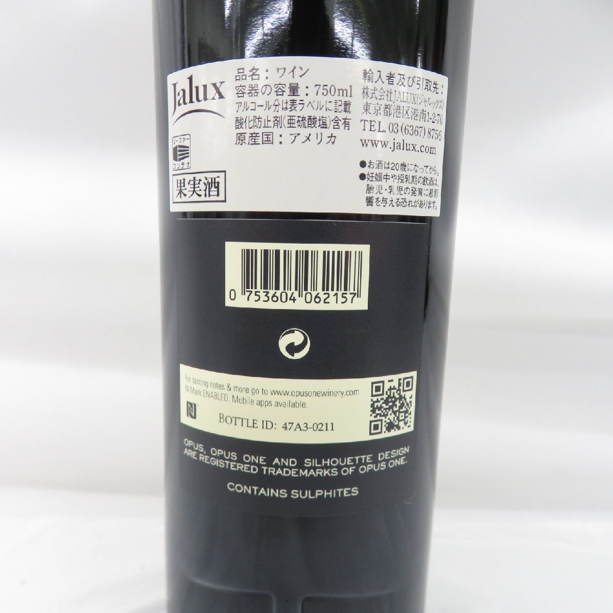 ☆ 1スタ!!【未開栓】Opus One(オーパスワン) 2019 750ml 13.5 ☆ 1スタ!!【未開栓】Opus One(オーパスワン) 2019 750ml 13.5
