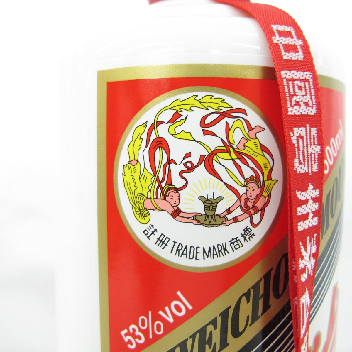 開店記念セール！ マオタイ酒 未開栓】貴州茅台酒 天女ラベル MOUTAI 2021 その他