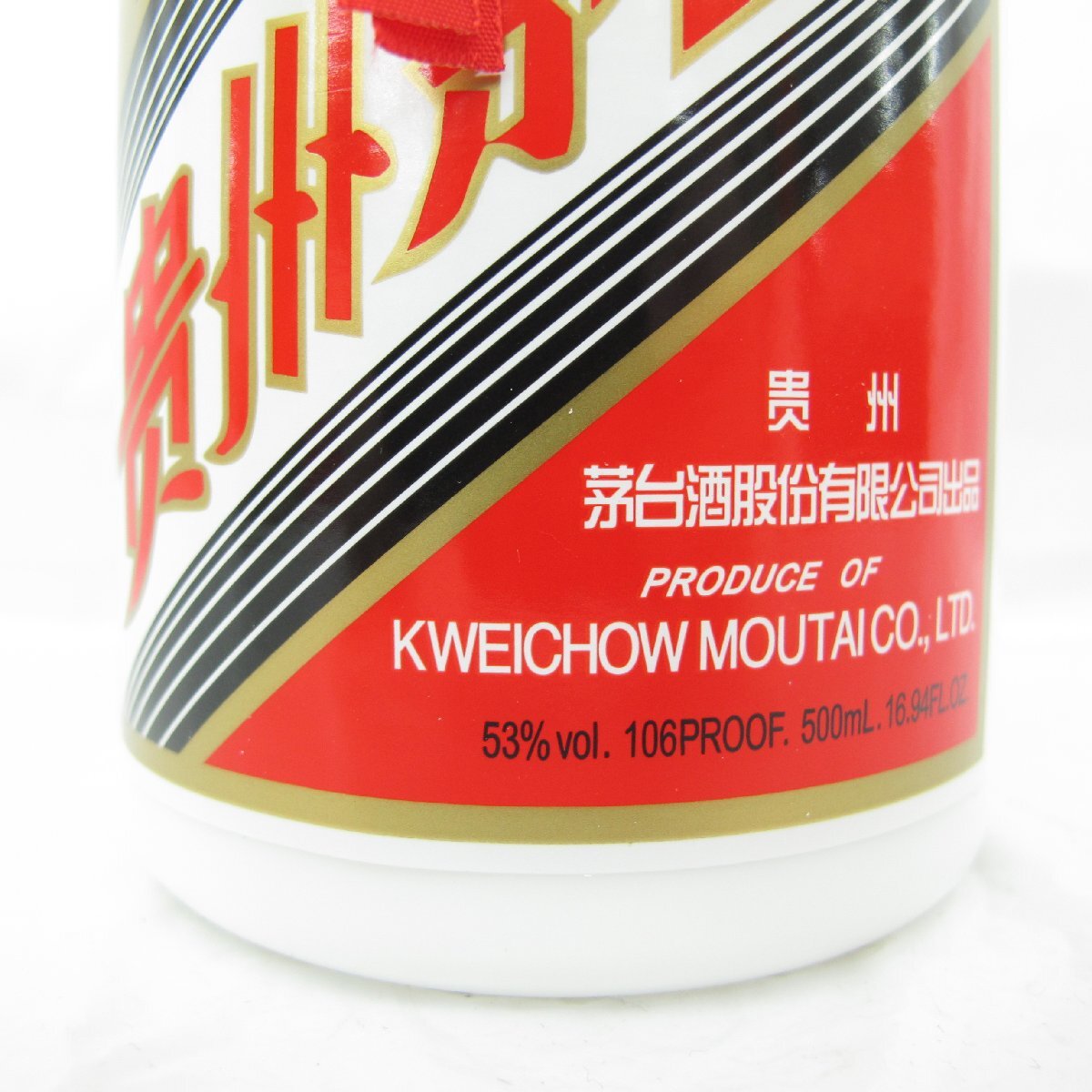 [宅送] 未開栓】貴州茅台酒 マオタイ酒 天女ラベル 2021 MOUTAI その他