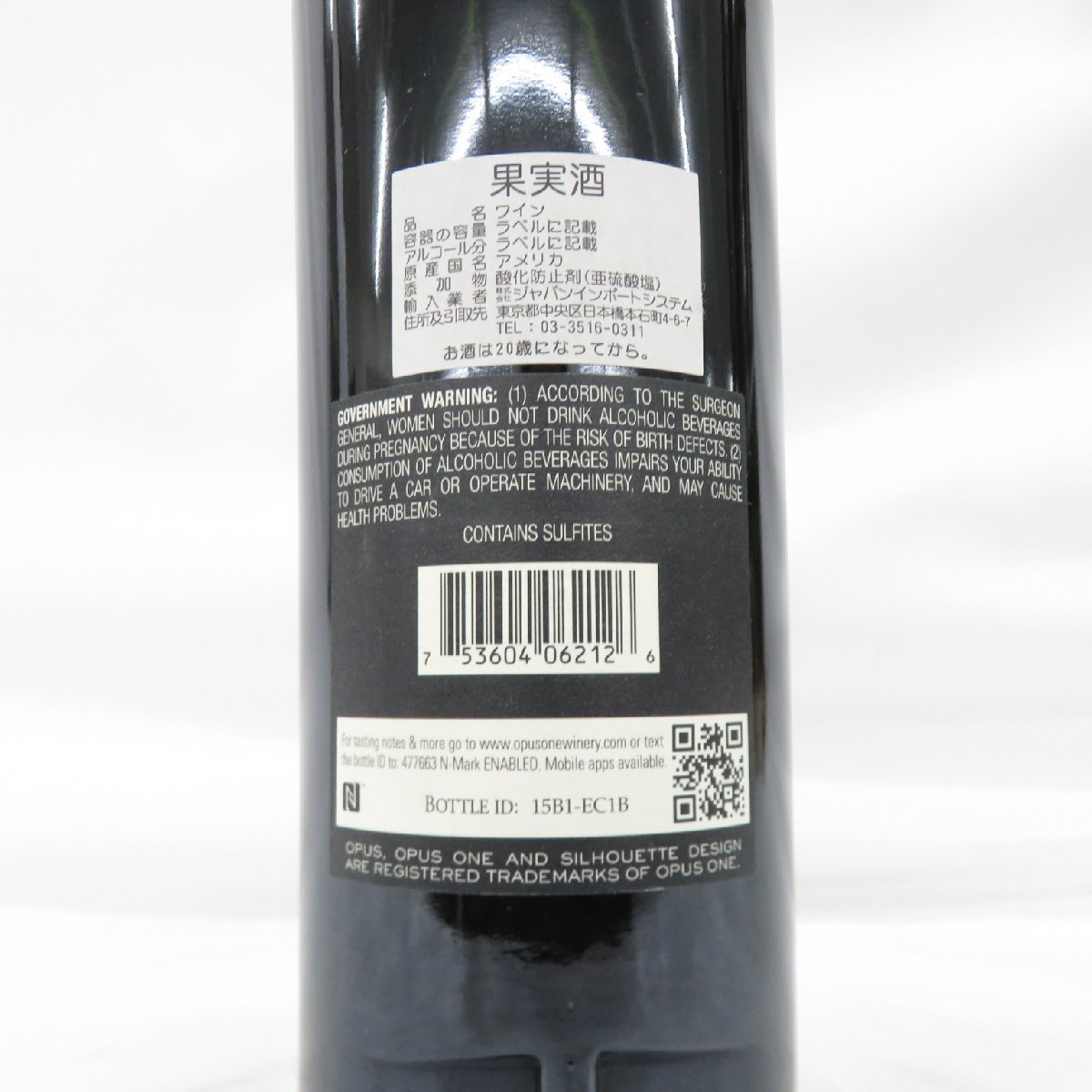 未開栓】OPUS ONE オーパスワン 2012 赤 ワイン 750ml 14.5 未開栓】OPUS ONE オーパスワン 2012 赤 ワイン 750ml 14.5