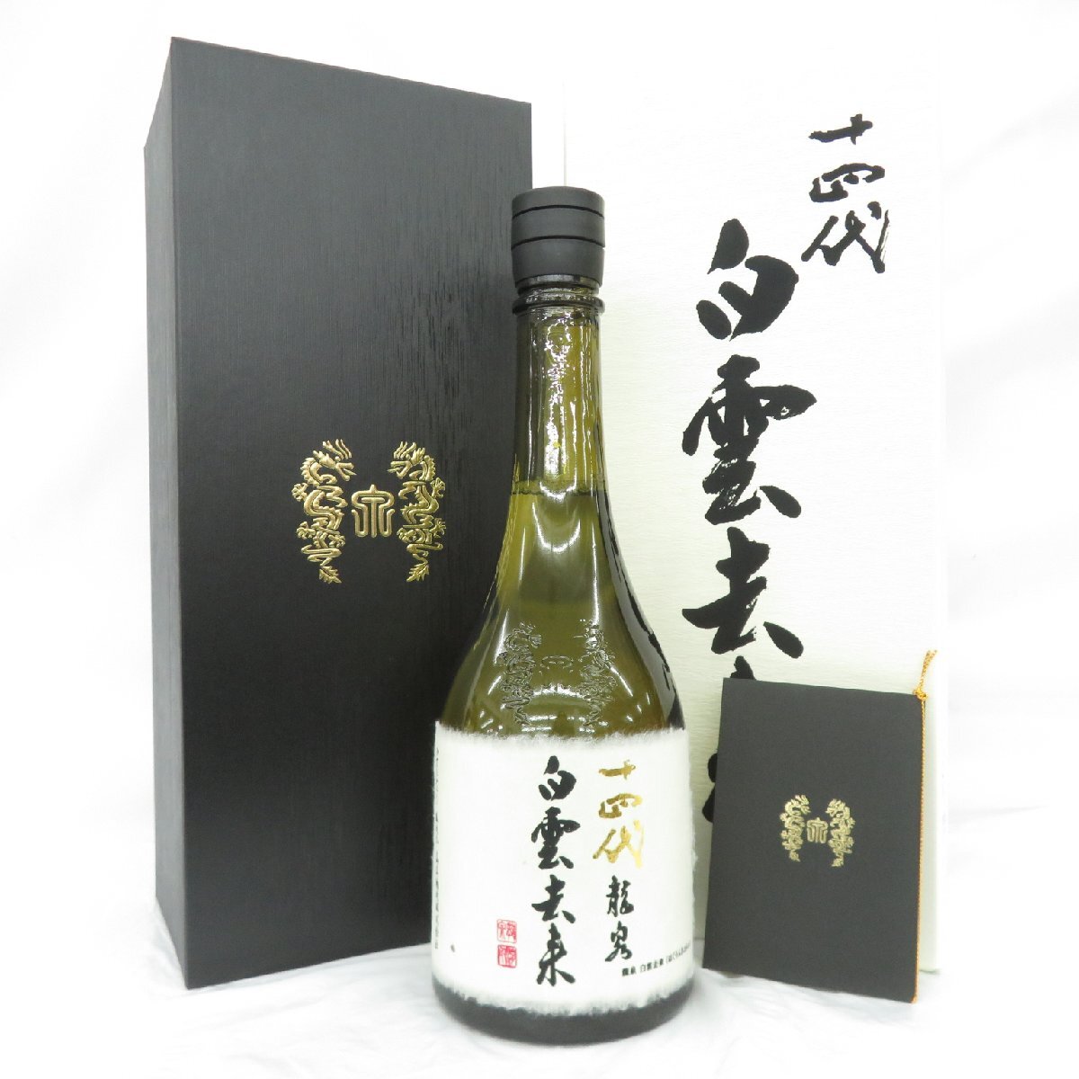 【未開栓】十四代 龍泉 純米大吟醸 生詰 日本酒 720ml 15% 製造年月：2022年12月 箱付 11331839 0724 送料無料年1回出荷2024年12月／最新十四代〔純米大吟醸〕龍泉