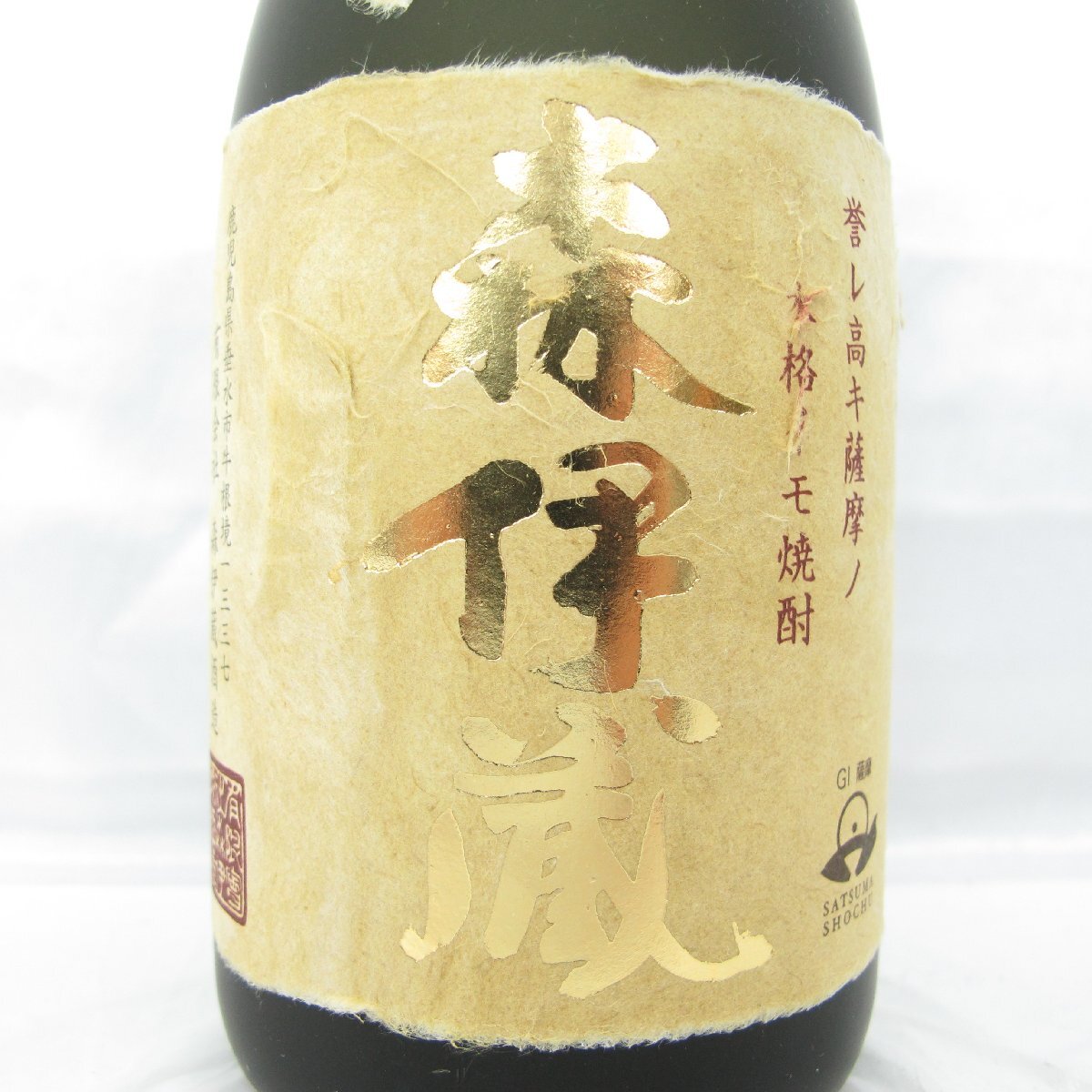 未開栓】プレミアム焼酎 森伊蔵 1800ml