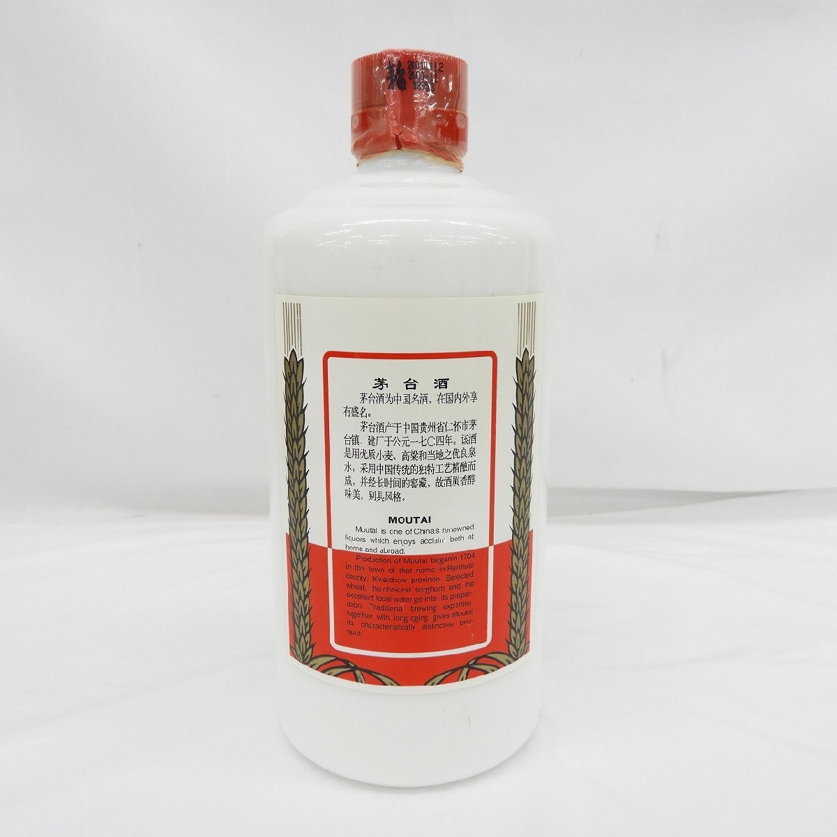 未開栓 ] KWEICHOW MOUTAI 2001 ☆ 500ml 53% / 貴州茅台酒