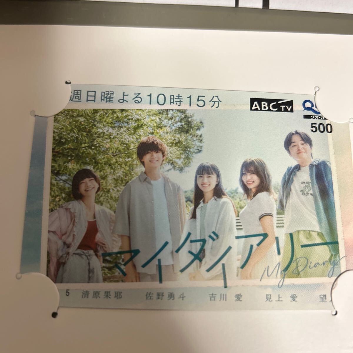 item_image_2
