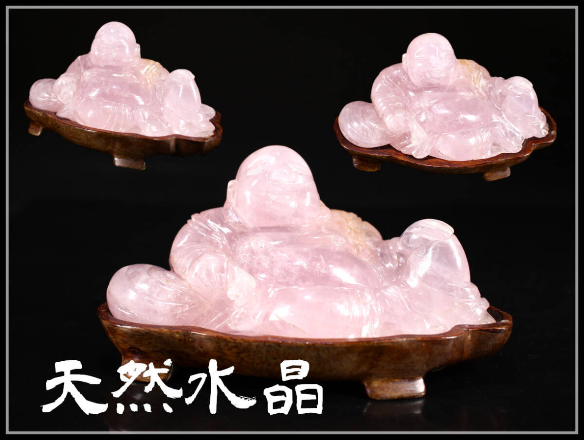 【玉】IA603 唐物 【天然水晶】 布袋 置物 台付 美品 ｈ