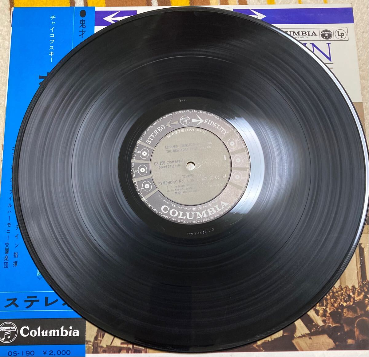 バーンスタイン指揮 チャイコフスキー 交響曲第5番 ホ短調(diào) 帯付 LP