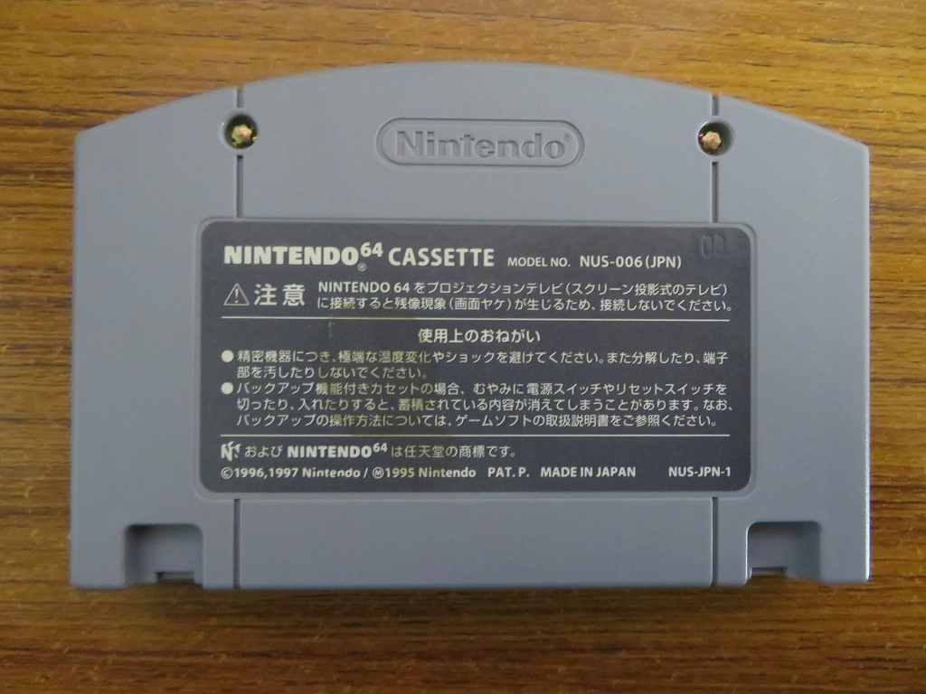 KME14563★N64 ソフトのみ カスタムロボ CUSTOM ROBO 起動確認済み クリーニング済み ニンテンドー64_画像2