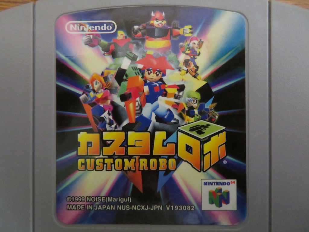 KME14563★N64 ソフトのみ カスタムロボ CUSTOM ROBO 起動確認済み クリーニング済み ニンテンドー64_画像8