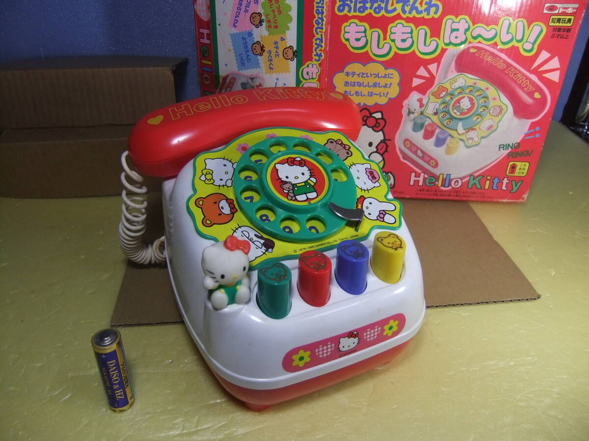ハローキティ Hello Kitty 電話 おもちゃ 玩具 知育玩具 ハローキティ Hello Kitty 電話 おもちゃ 玩具 知育玩具