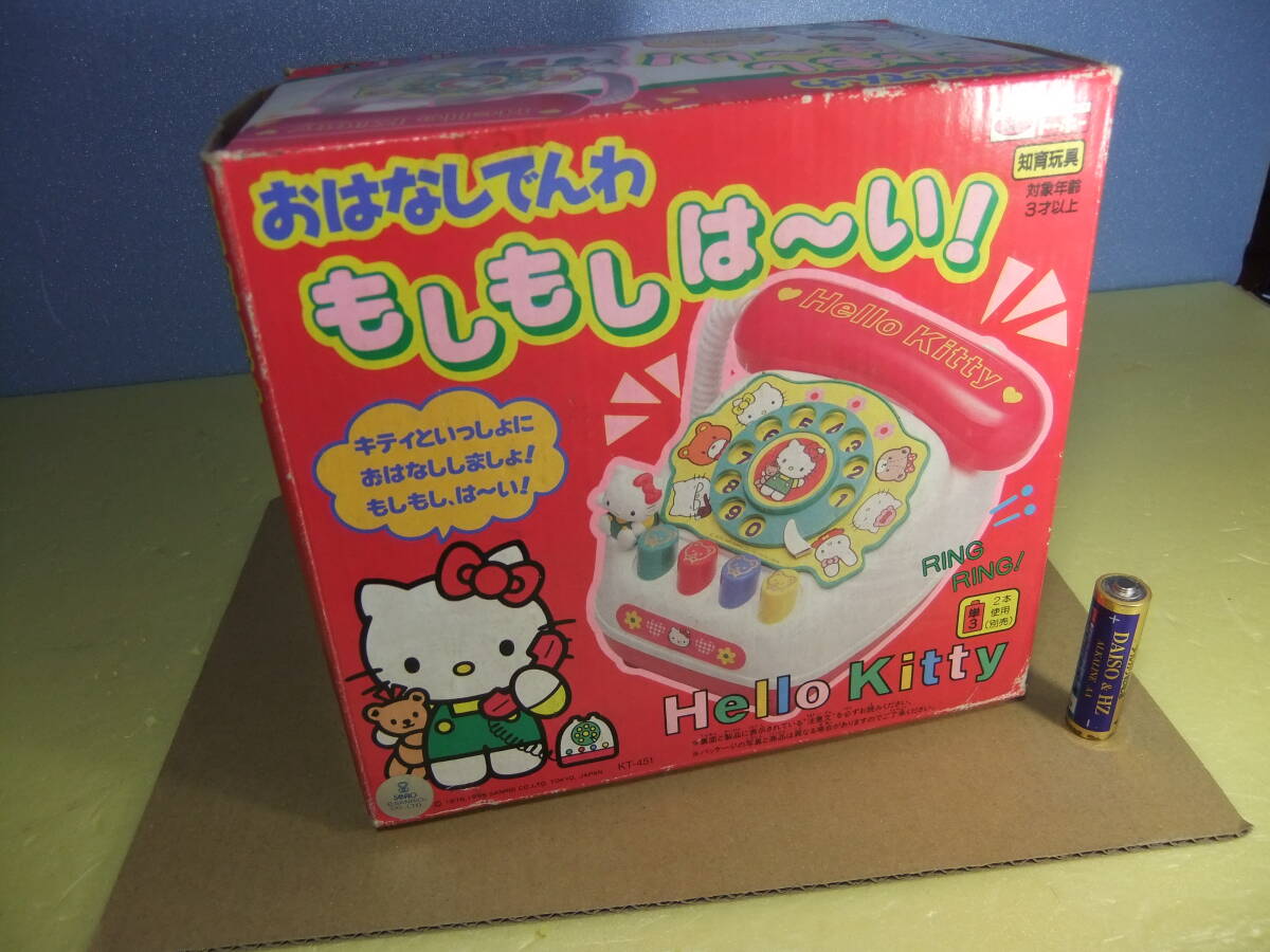 ハローキティ Hello Kitty 電話 おもちゃ 玩具 知育玩具 ハローキティ Hello Kitty 電話 おもちゃ 玩具 知育玩具