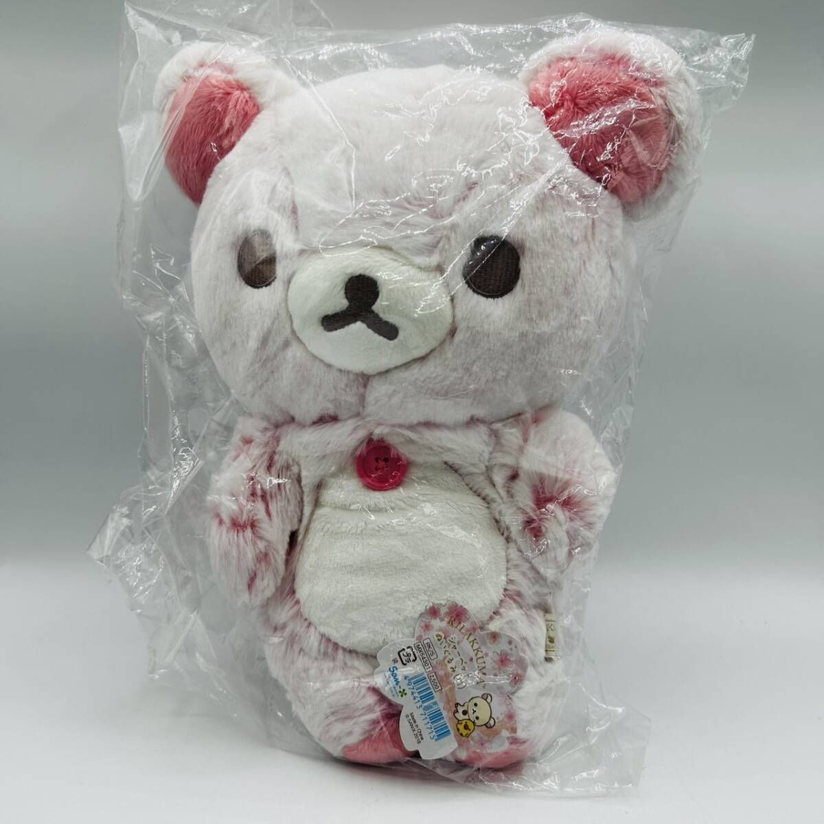 【未開封】 リラックマ シャーベット ぬいぐるみ M グッズ タグ付 コリラックマ / サンエックス