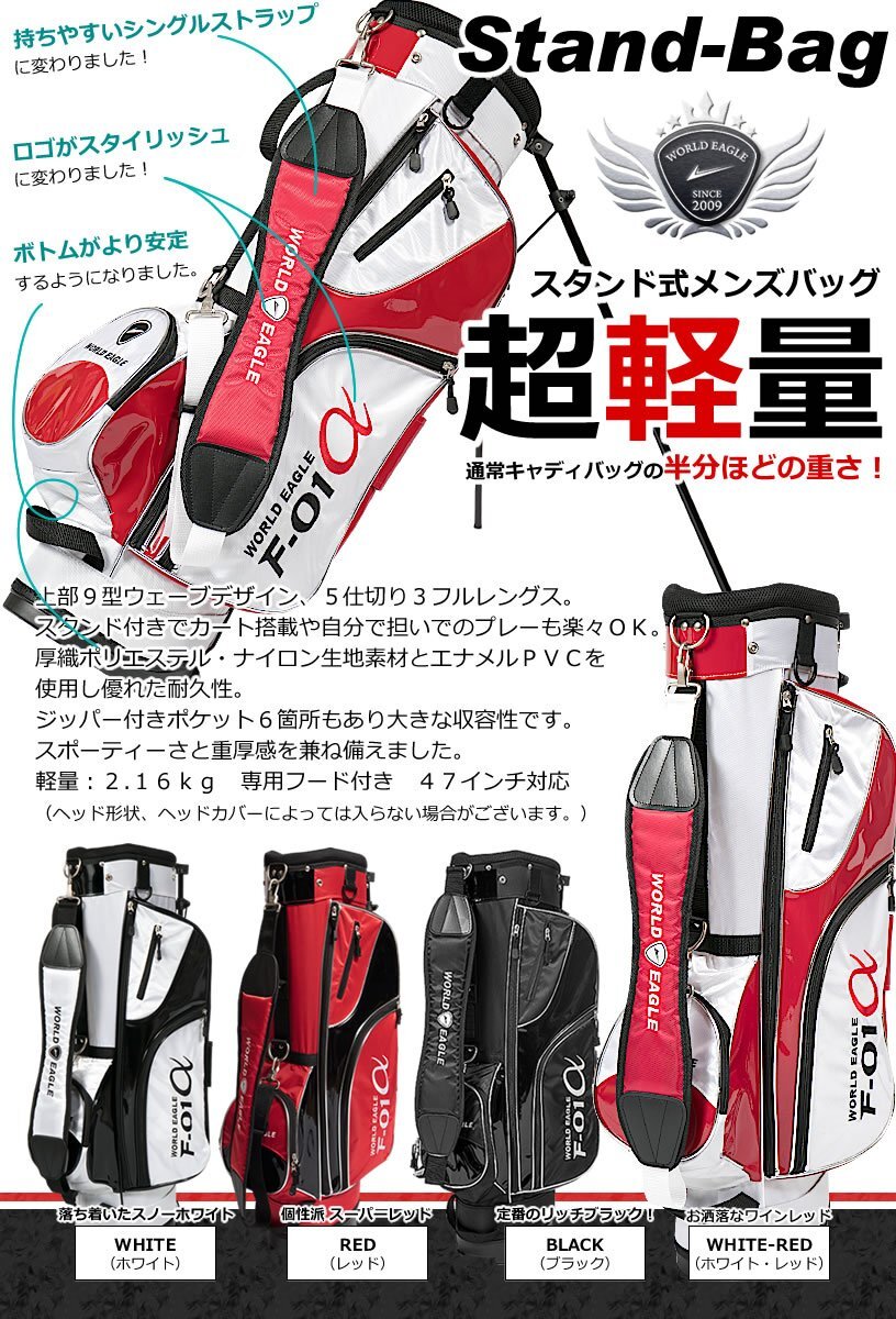 ワールドイーグル 5Z-BLACK メンズゴルフクラブ14点フルセット ワールドイーグル 5Z-BLACK メンズゴルフクラブ14点フルセット