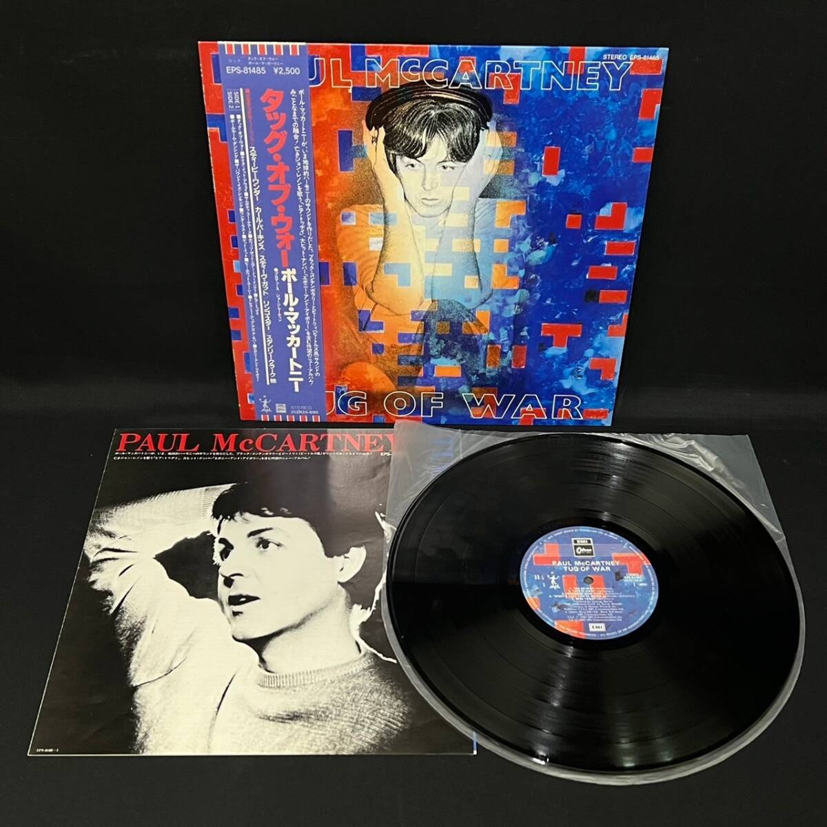 レコード LP盤 ビートルズ ジョンレノン ポールマッカートニー 4枚セット レア 貴重|レコード レコード LP盤 ビートルズ ジョンレノン ポールマッカートニー 4枚セット レア 貴重|レコード