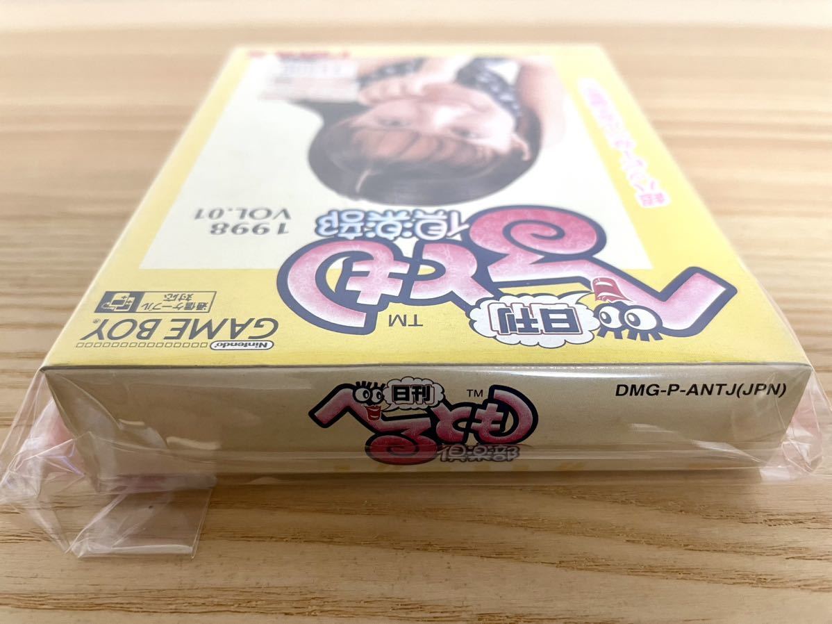 限定即決・未使用品】日刊 べるとも倶楽部 I'MAX 株式会社アイ 限定即決・未使用品】日刊 べるとも倶楽部 I'MAX 株式会社アイ