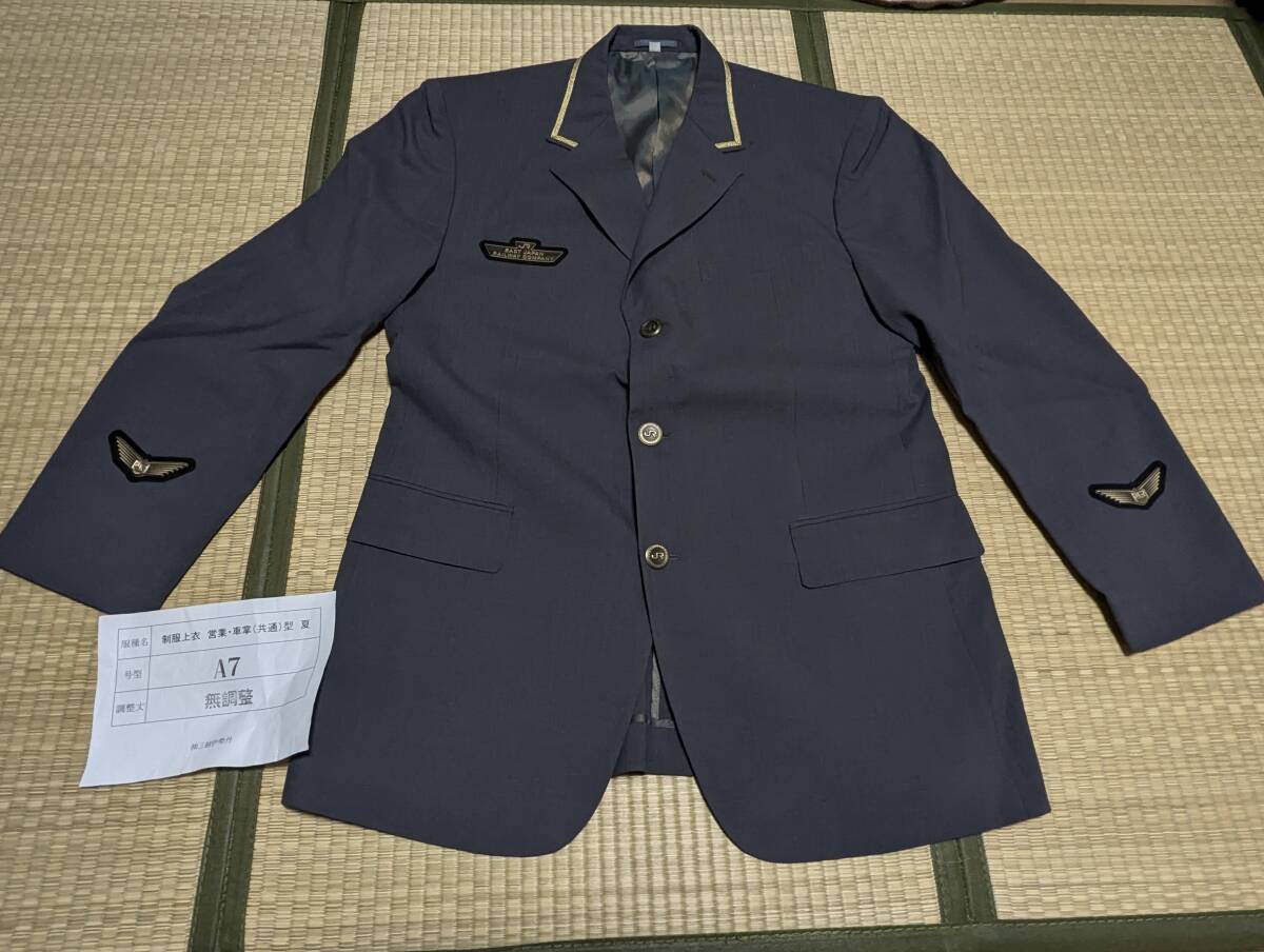 JR東日本 旧型 2014年 制服上衣 営業・車掌(共通型)夏用 上 JR東日本 旧型 2014年 制服上衣 営業・車掌(共通型)夏用 上
