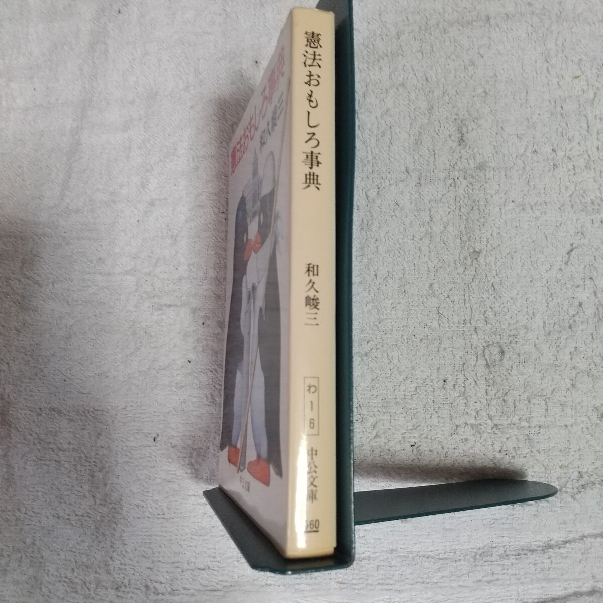 item_image_3
