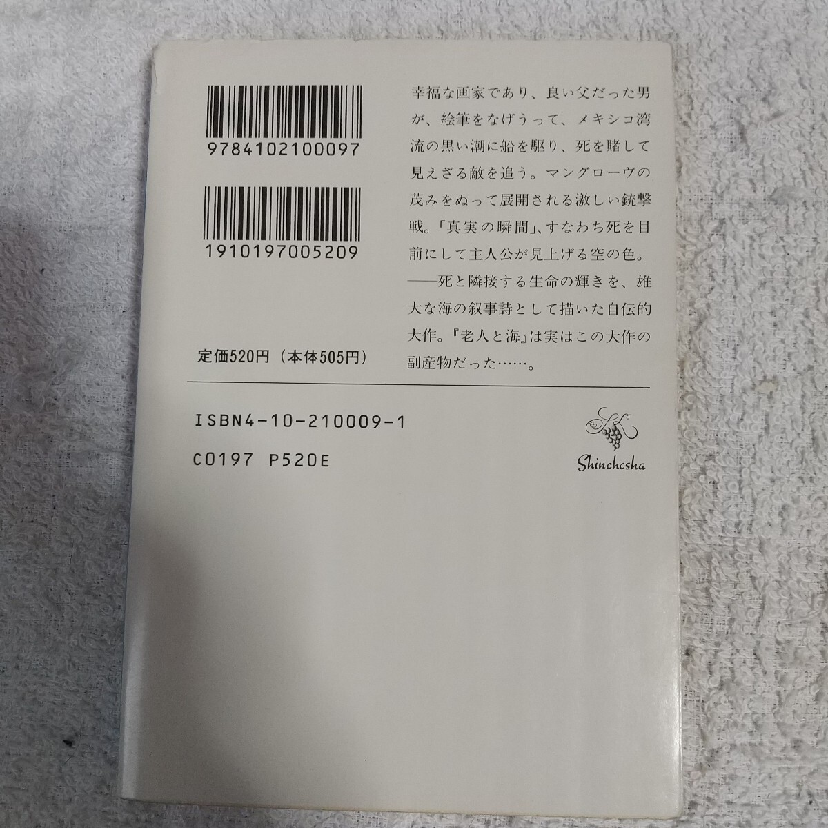 item_image_2