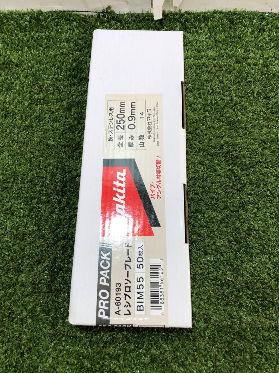 【未使用品】★マキタ A-60193 BIM55　ITXG60FNAL3S
