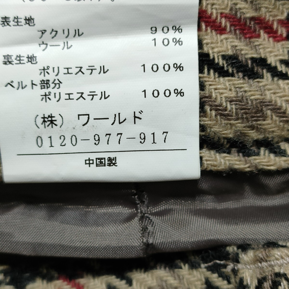 HUSHUSH ハッシュアッシュ　サイズ3　ハーフパンツ　レディース