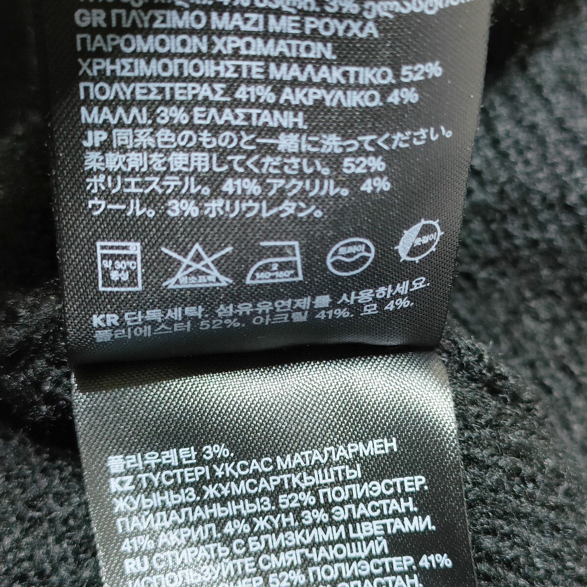 H&M サイズS(160/88A) ノーボタン ロングカーディガン ブラック
