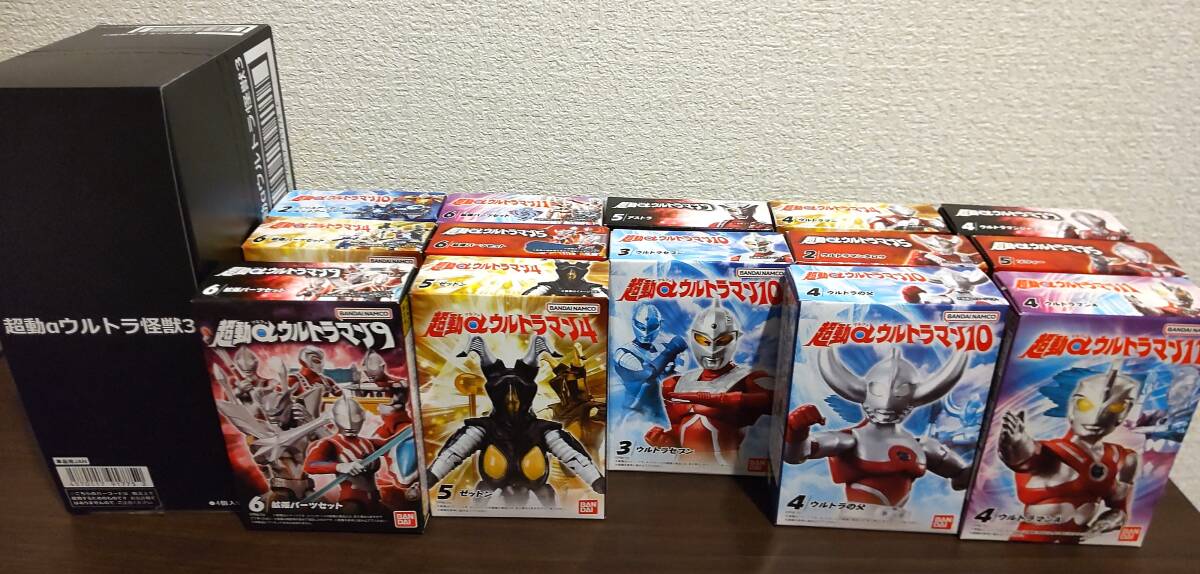 ウルトラマン　超動αシリーズ　計18点セット+おまけ（昭和 ウルトラ6兄弟　アストラ　ウルトラ怪獣３　食玩　フィギュア）