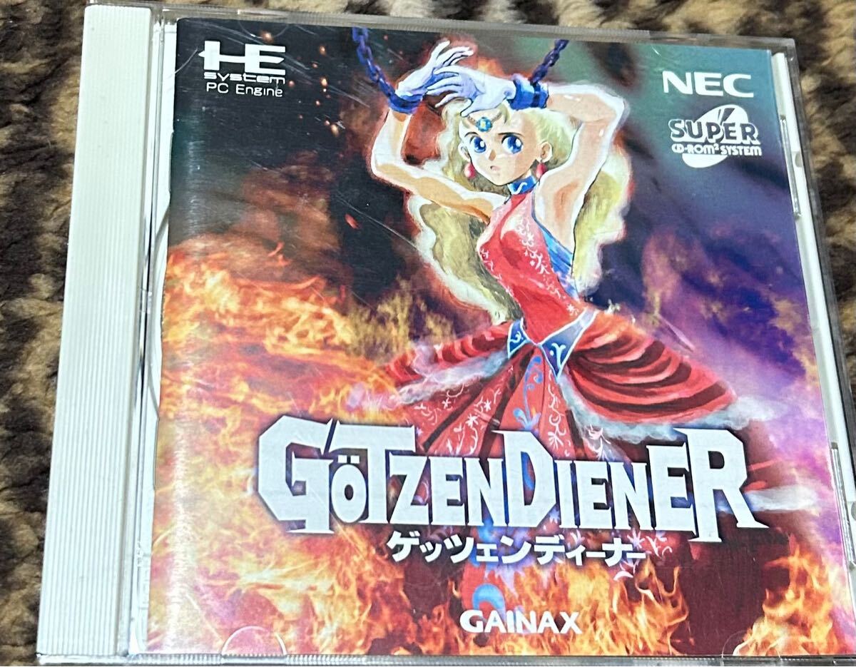 ゲッツェンディーナー ゲッツェンディナー PCエンジンソフト　CDROM2 Yahoo!オークション - ゲッツェンディーナー PCエンジン CD-ROM2