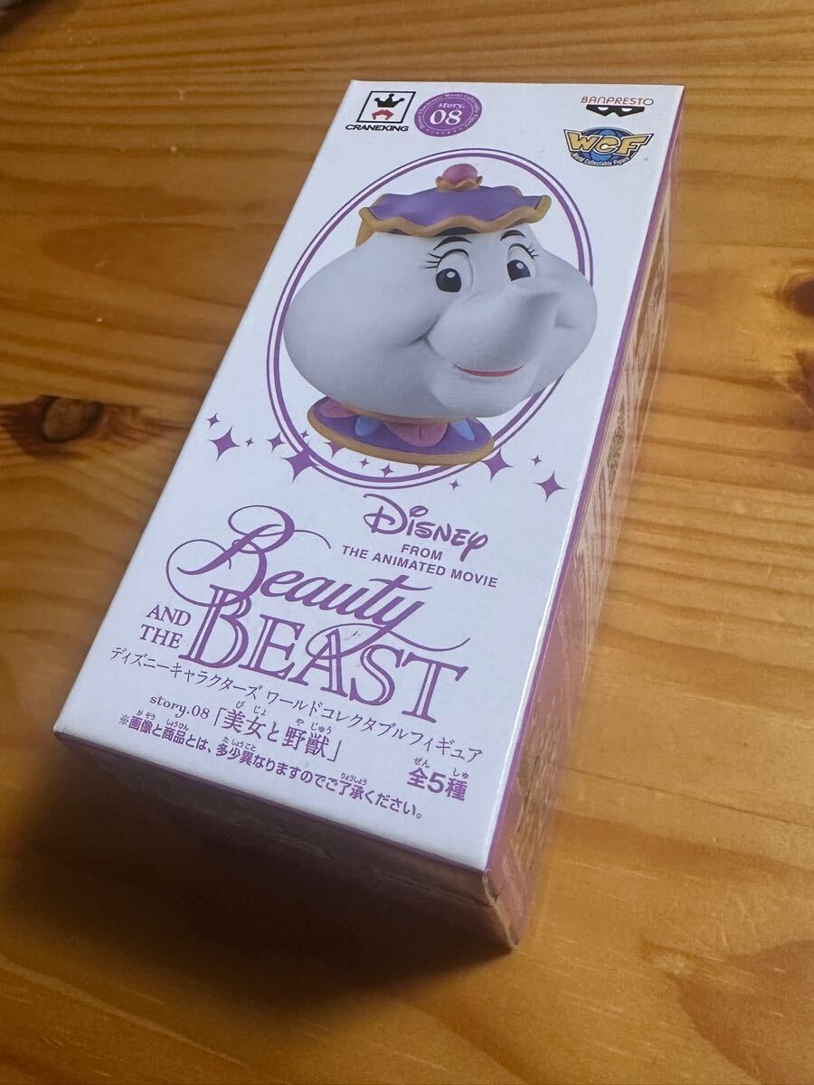 未開封品　ディズニーキャラクターズ　ワールドコレクタブルフィギュア 美女と野獣　ポット夫人 WCF