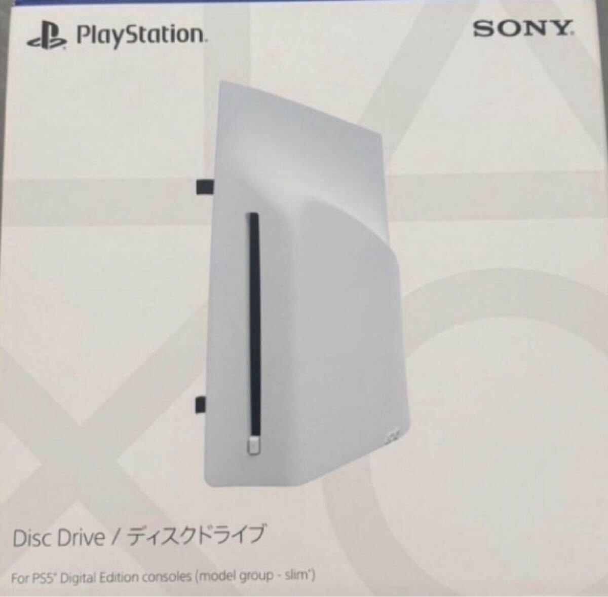 匿名配送PlayStation PS5 ディスクドライブ CFI-ZDD1