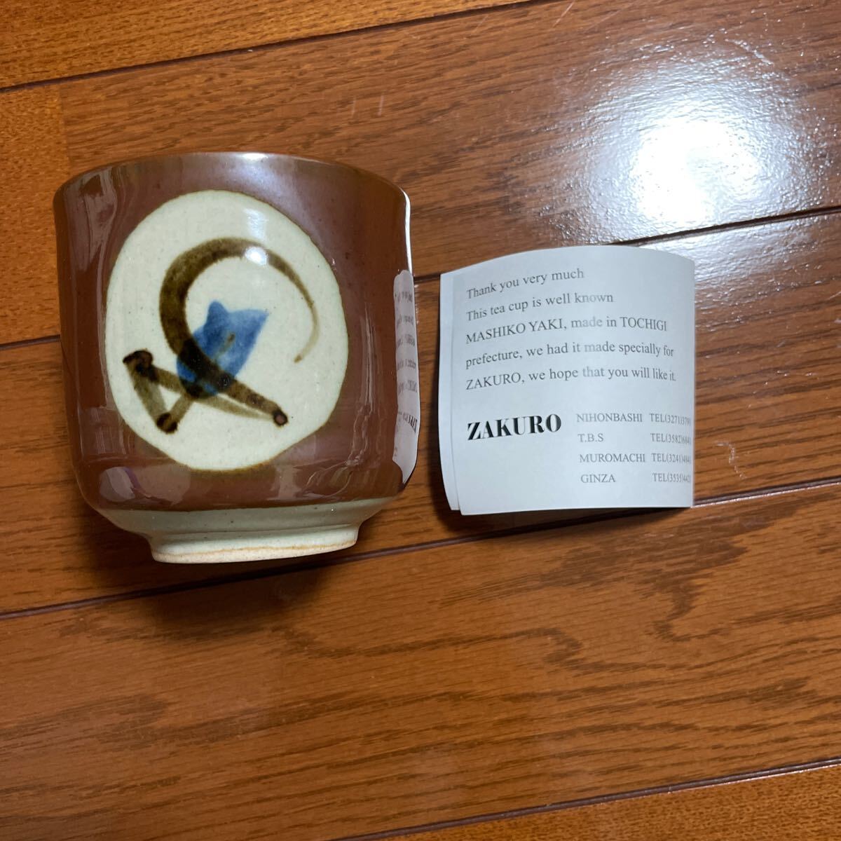 Mashiko жарение кружка Mashiko жарение кружка