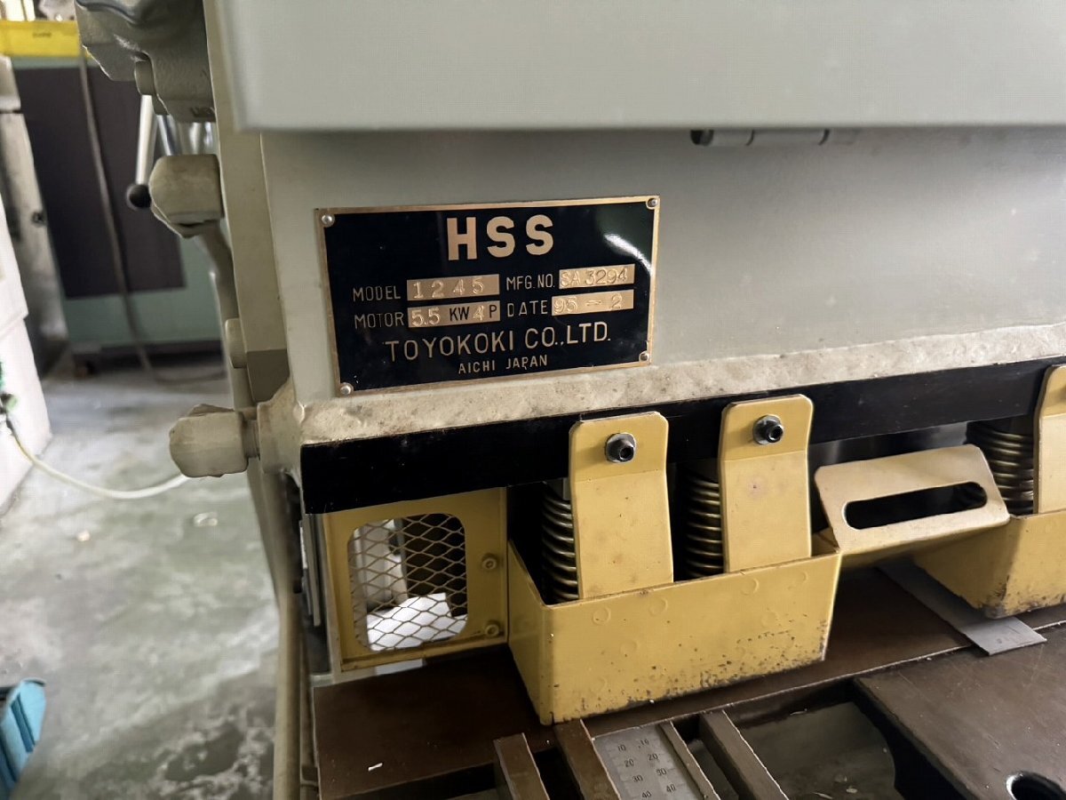 中古】東洋工機 シャーリング HSS-1245,年式:1995 鉄工用 中古】東洋工機 シャーリング HSS-1245,年式:1995 鉄工用