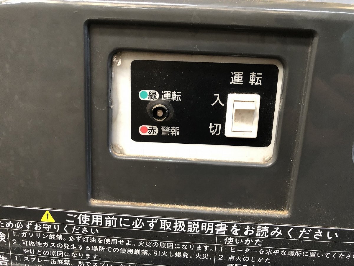 中古】ジェットヒーター 型式:HR220A 中古】ジェットヒーター 型式:HR220A