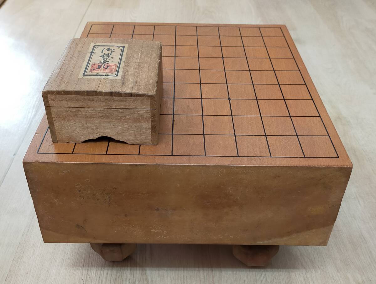 将棋盤 脚付 武内大将堂 大王銘駒付き