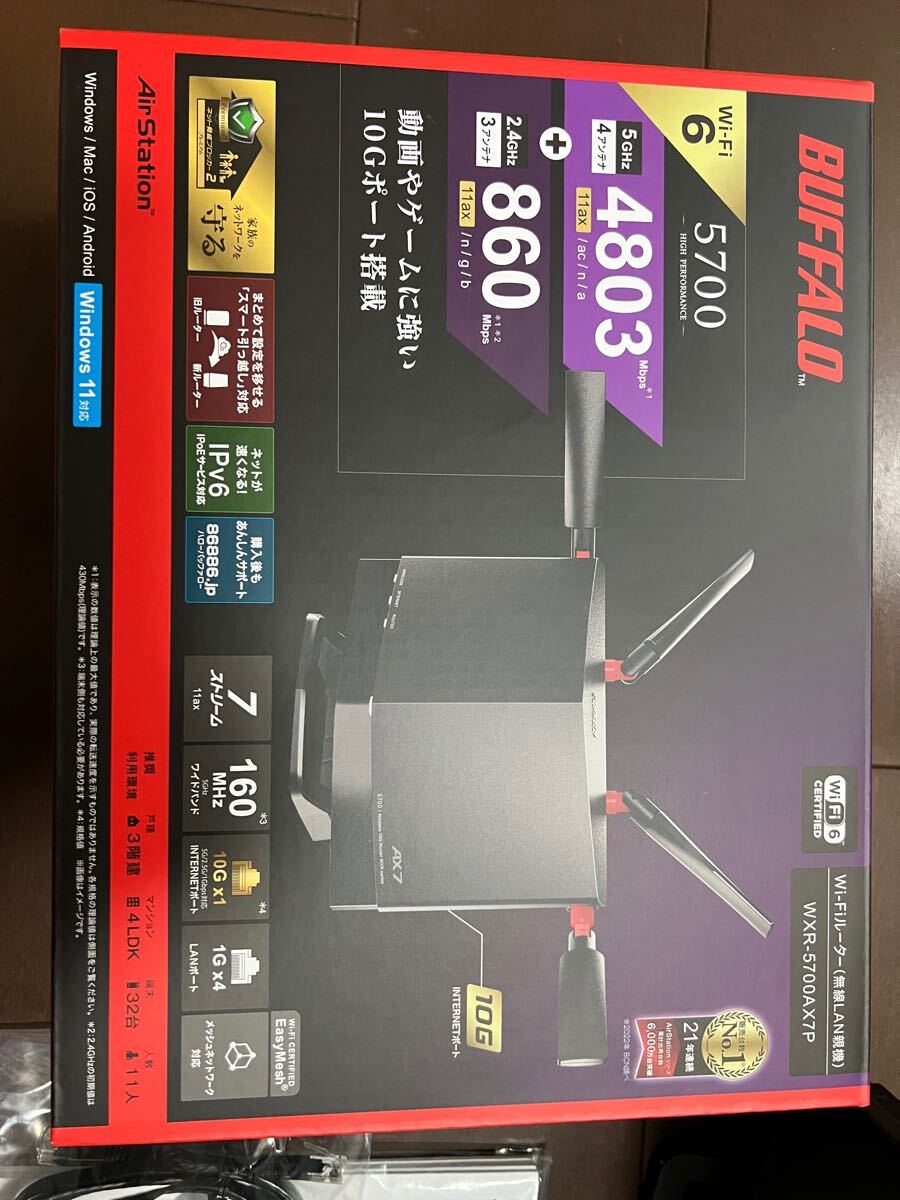 バッファロー WXR-5700AX7P(WXR-5700AX7P BUFFALO Wi-Fi バッファロー WXR-5700AX7P(WXR-5700AX7P BUFFALO Wi-Fi