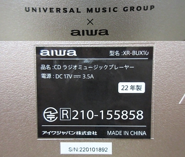 S6271 б/у AIWA Aiwa XR-BUX10 You can jet Stream аудио CD/ радио /Bluetooth шедевр 100 искривление встроенный 22 год производства дистанционный пульт & с руководством пользователя 