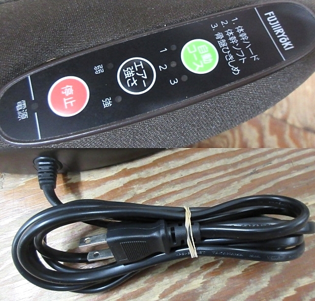 S6298 中古 フジ医療器 体幹トレーナー FF-100 座るだけの体幹 S6298 中古 フジ医療器 体幹トレーナー FF-100 座るだけの体幹
